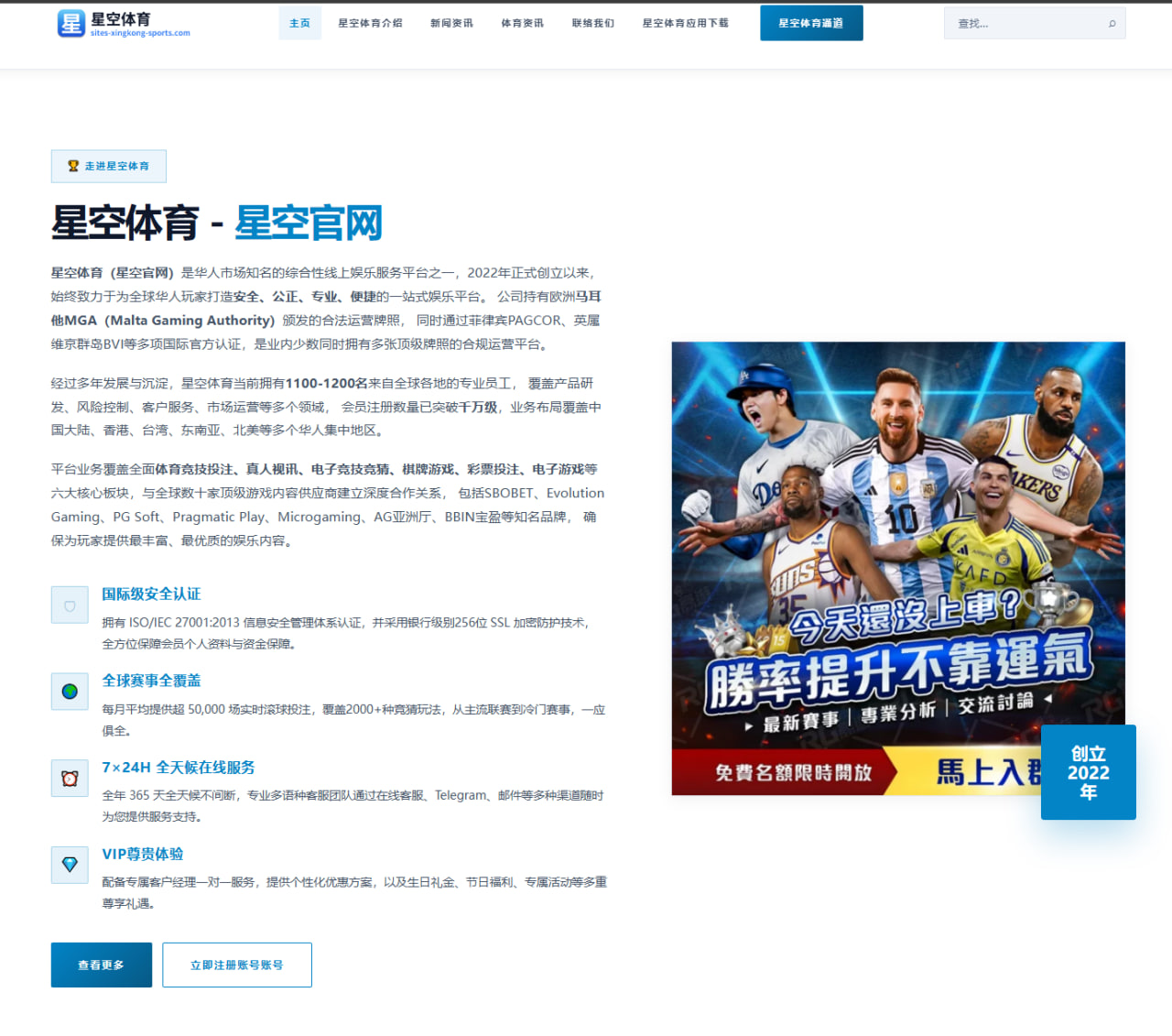 熊猫体育app官方入口：摩洛哥点球战淘汰荷兰众将高兴庆祝
