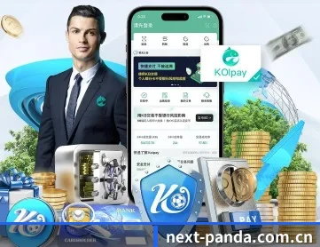 熊猫体育app下载 APP 深度功能